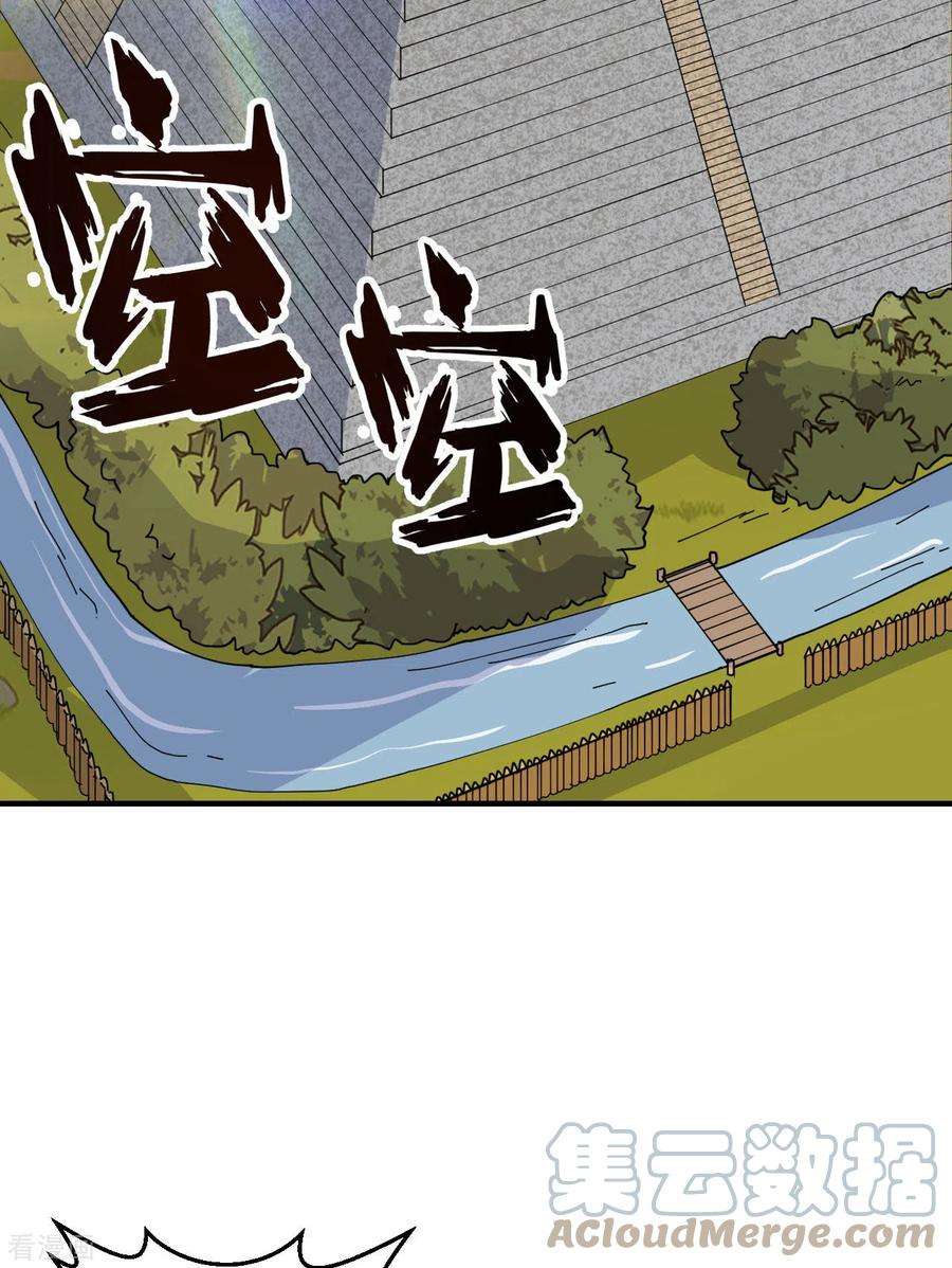 我和妹子们的荒岛余生174话