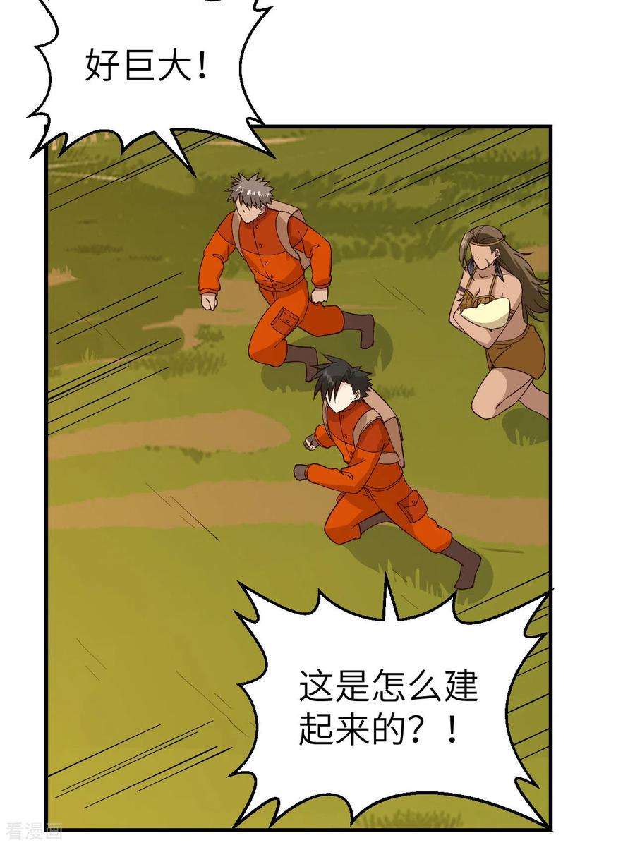我和妹子们的荒岛余生174话