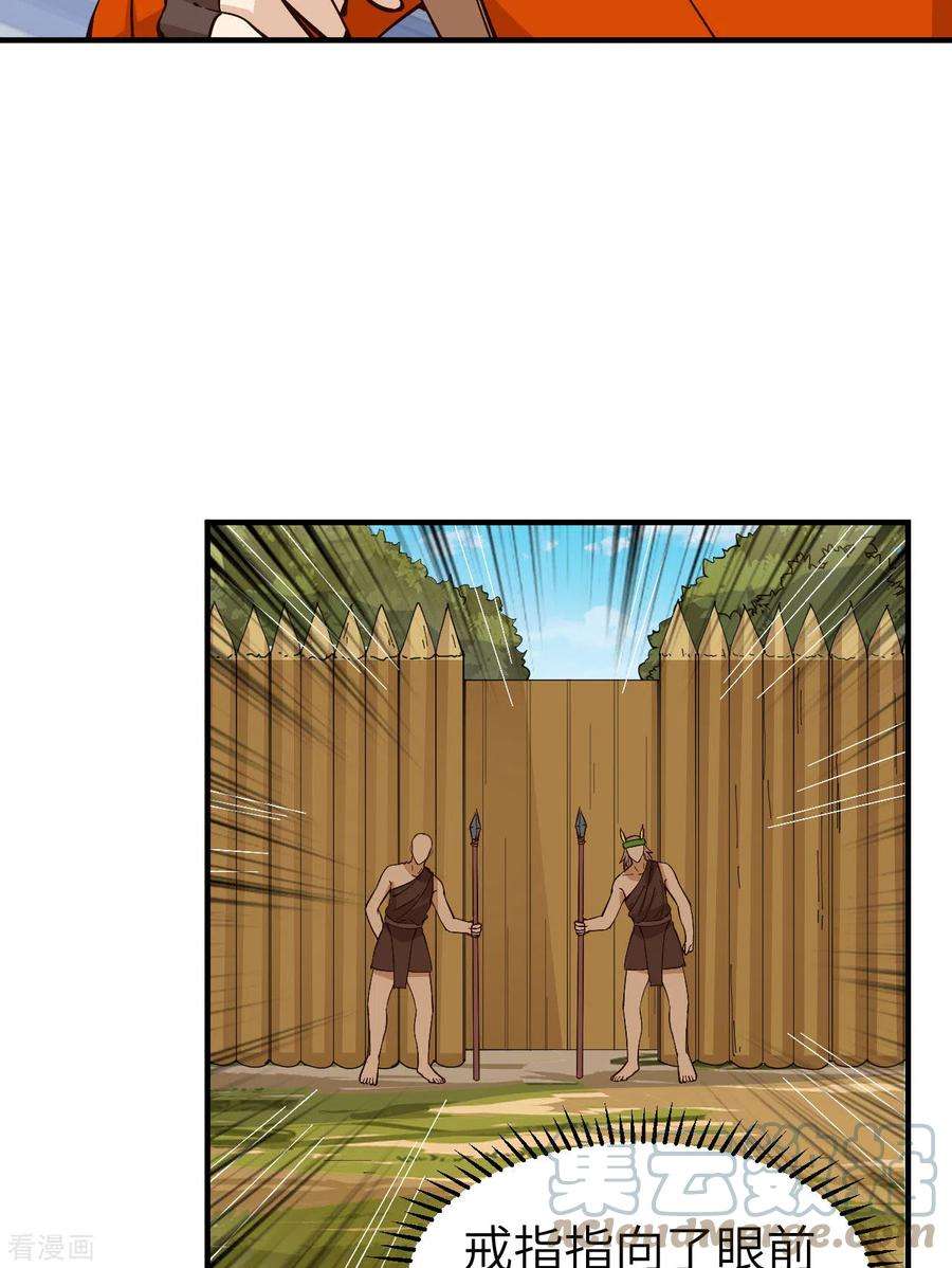 我和妹子们的荒岛余生174话