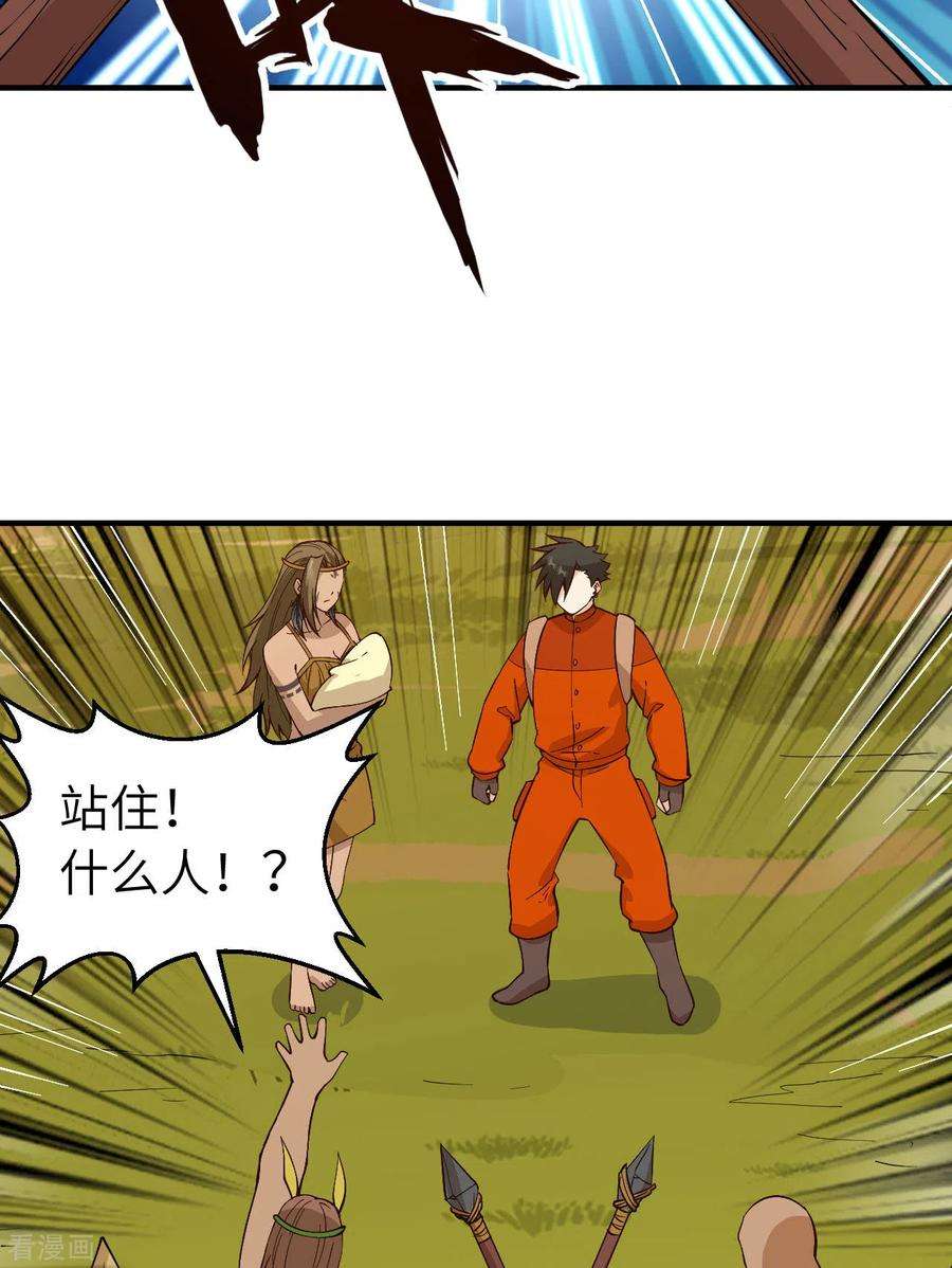 我和妹子们的荒岛余生174话