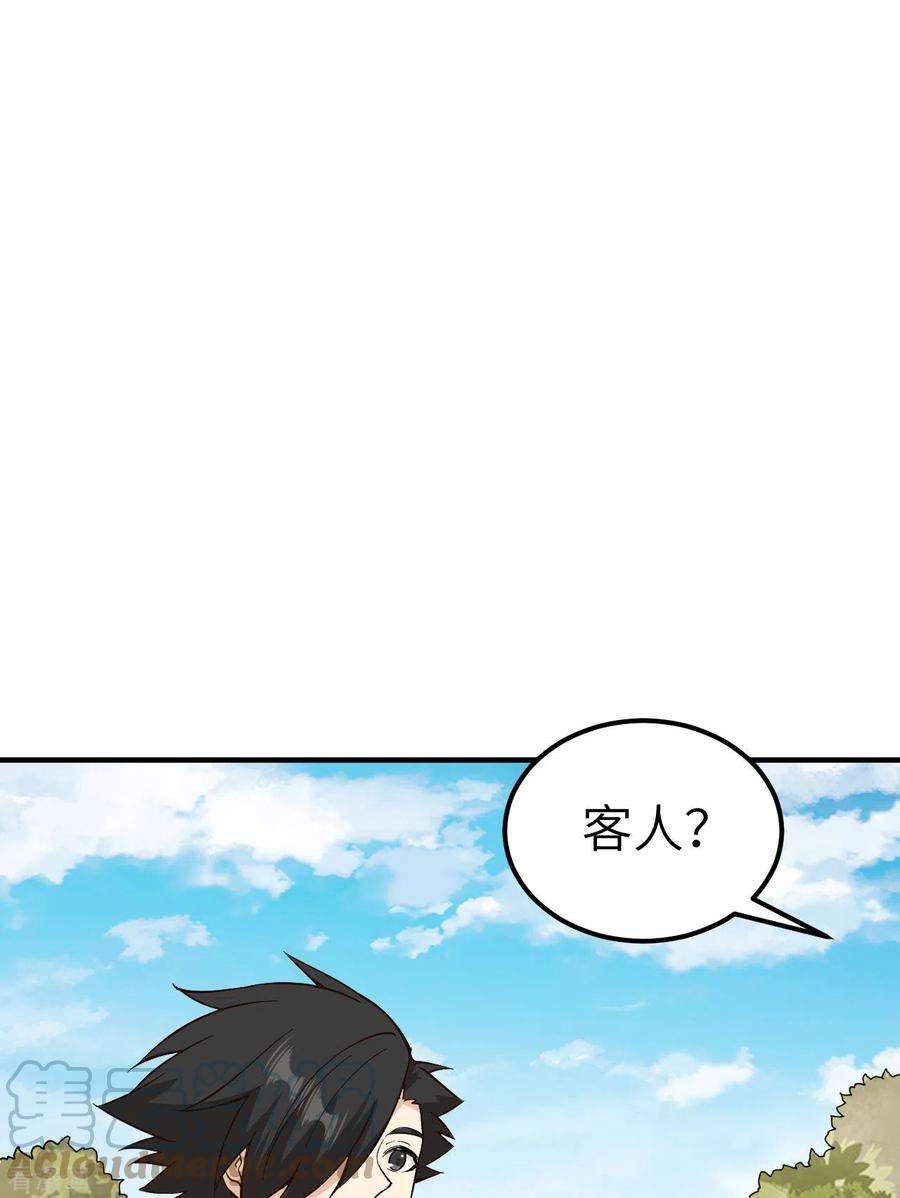 我和妹子们的荒岛余生174话