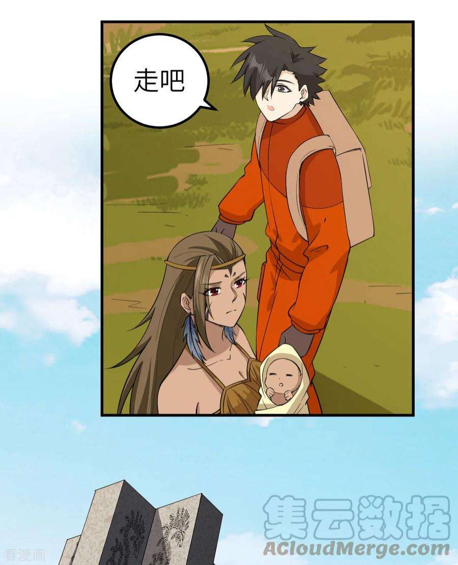 我和妹子们的荒岛余生174话