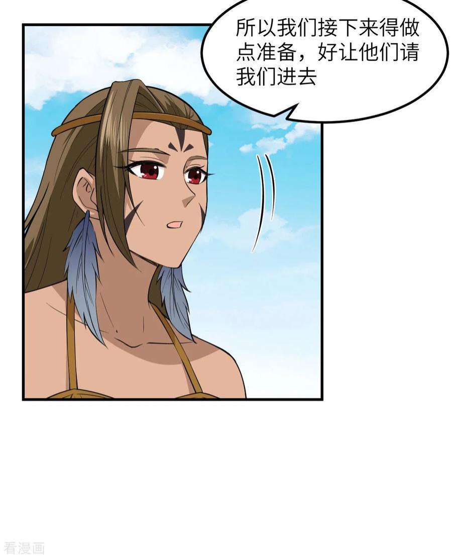 我和妹子们的荒岛余生174话