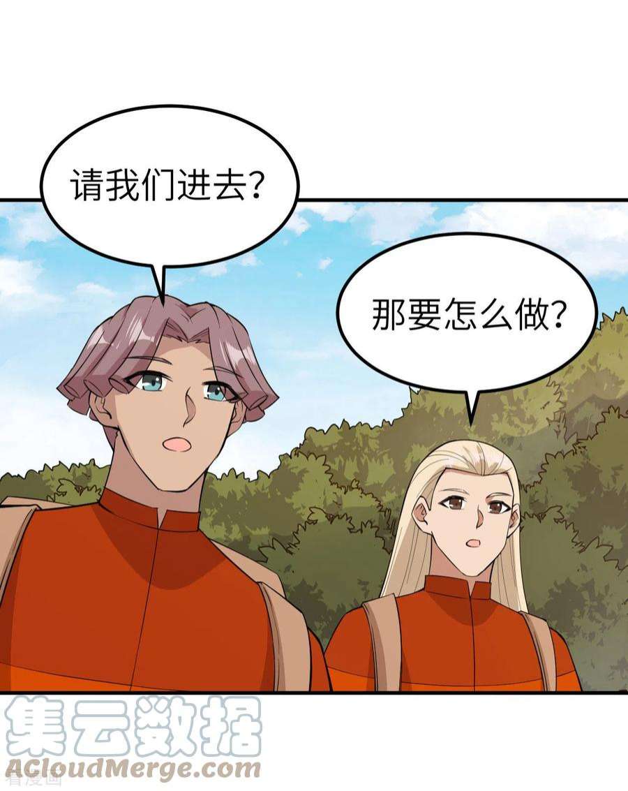 我和妹子们的荒岛余生174话