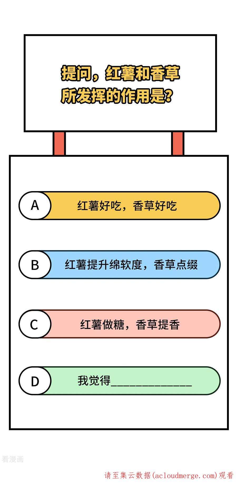 我和妹子们的荒岛余生174话