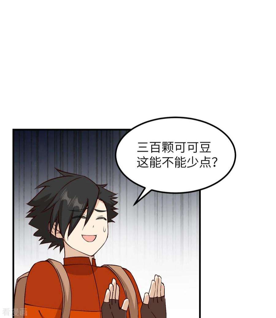 我和妹子们的荒岛余生174话