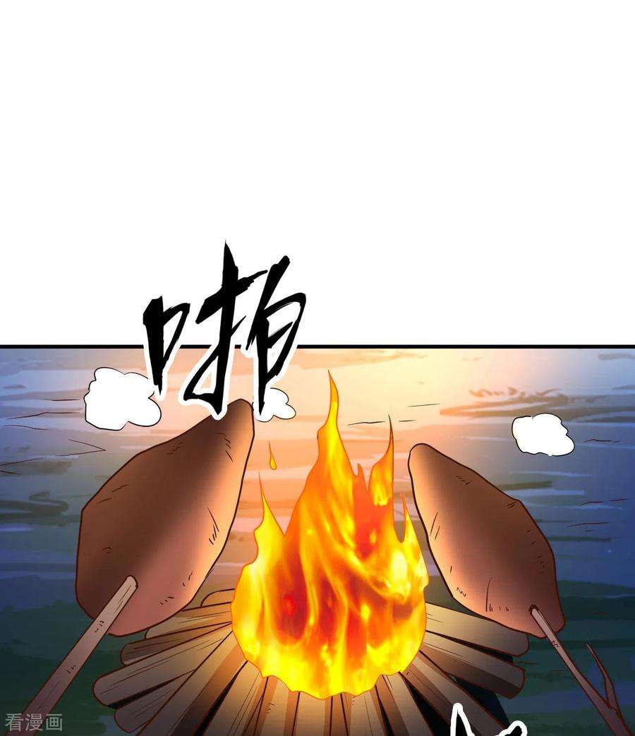 我和妹子们的荒岛余生175话