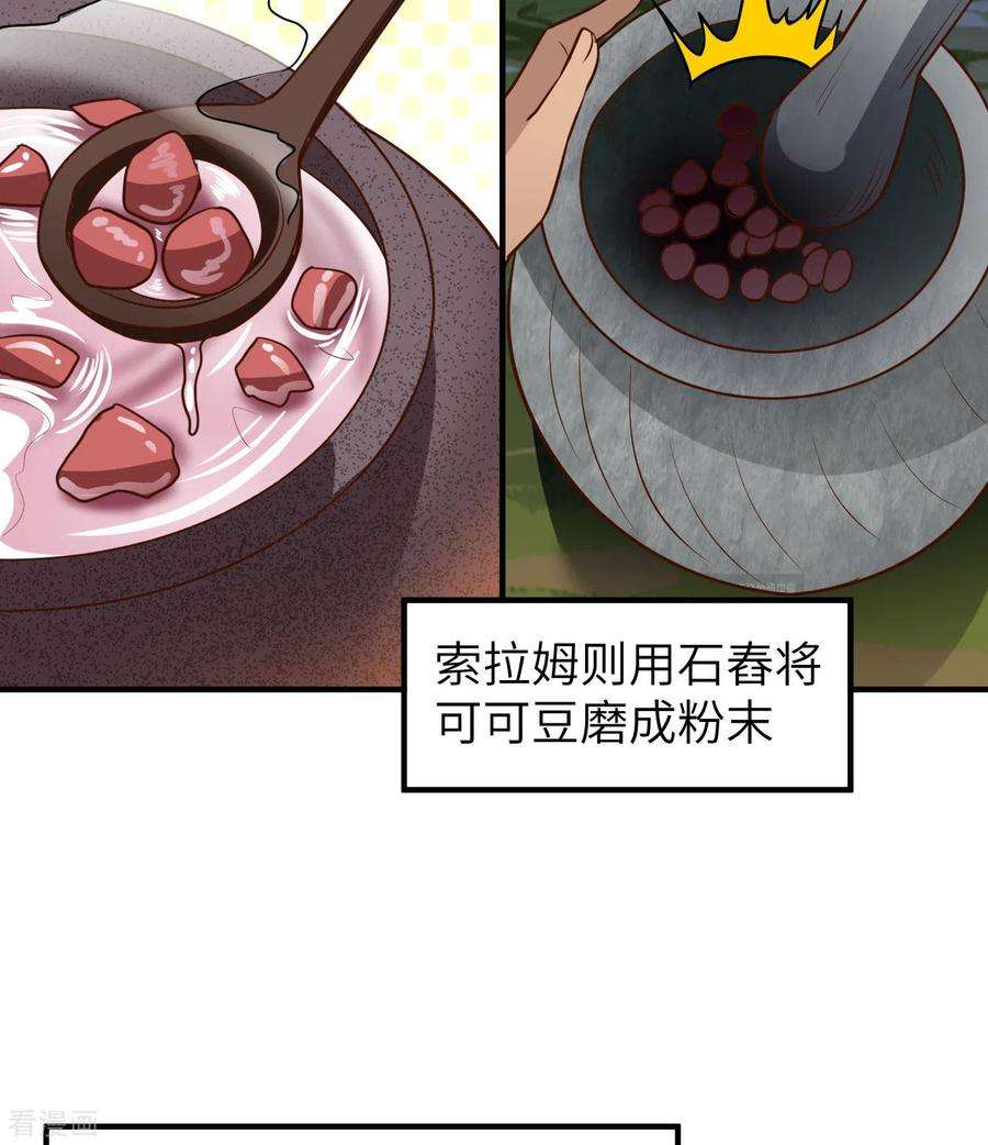 我和妹子们的荒岛余生175话