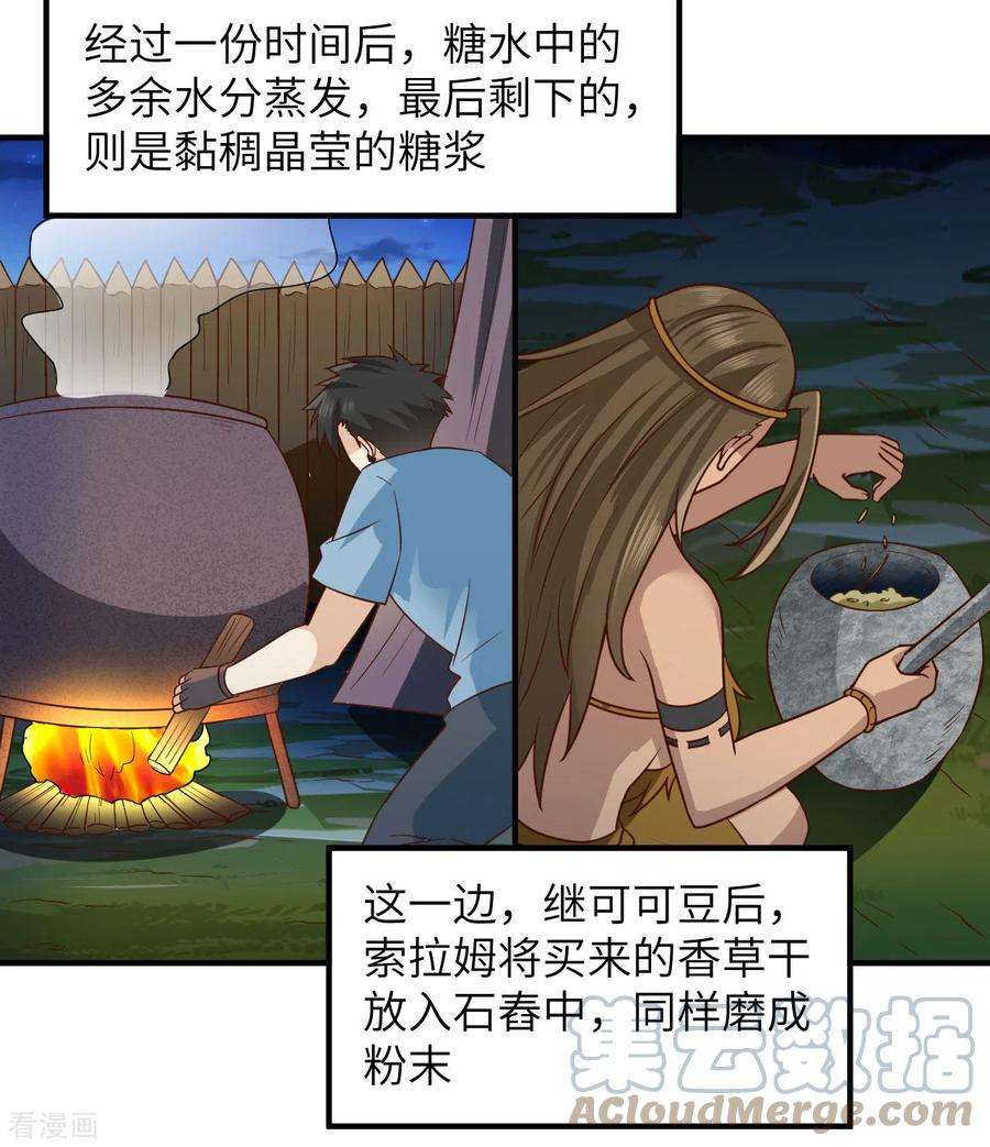 我和妹子们的荒岛余生175话