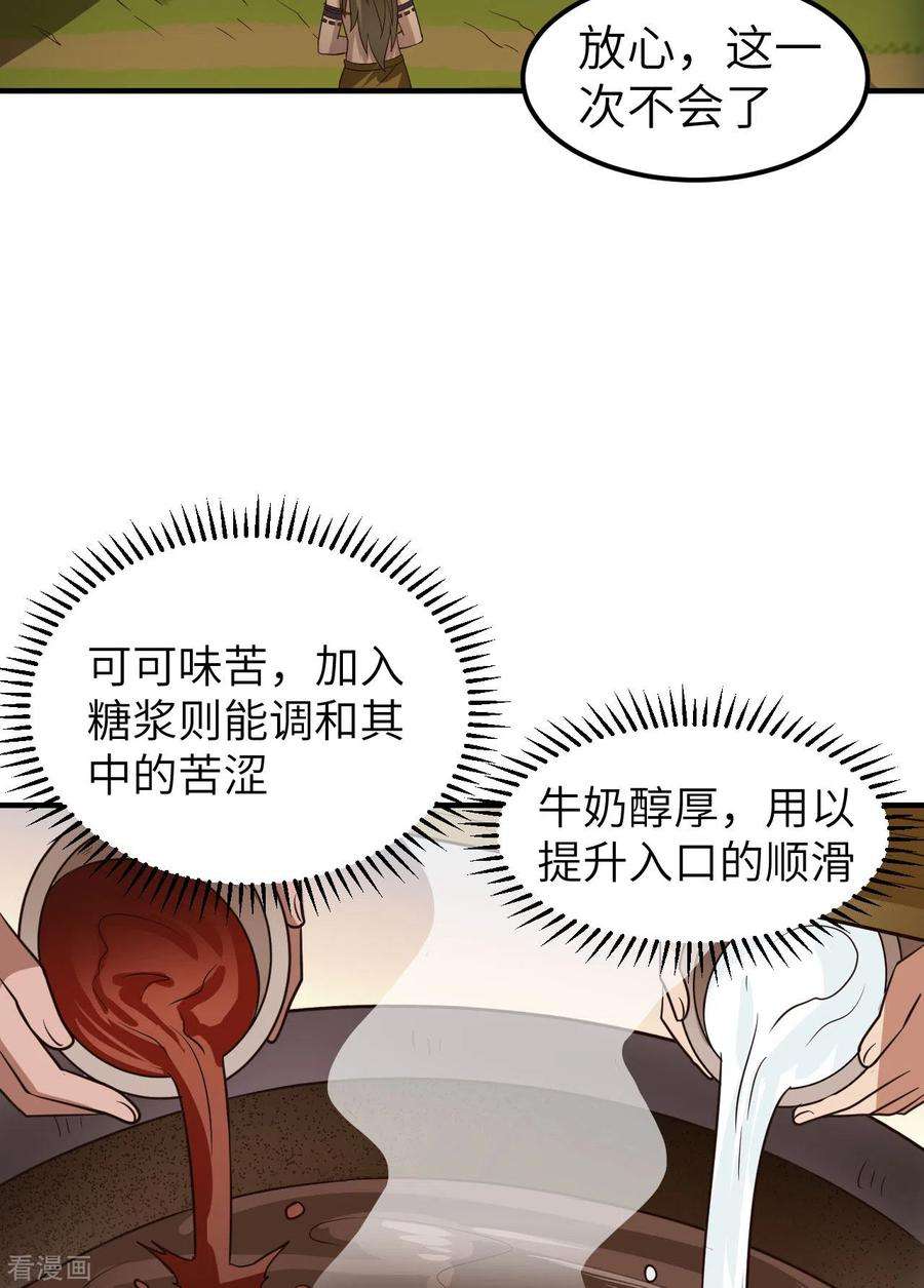 我和妹子们的荒岛余生175话