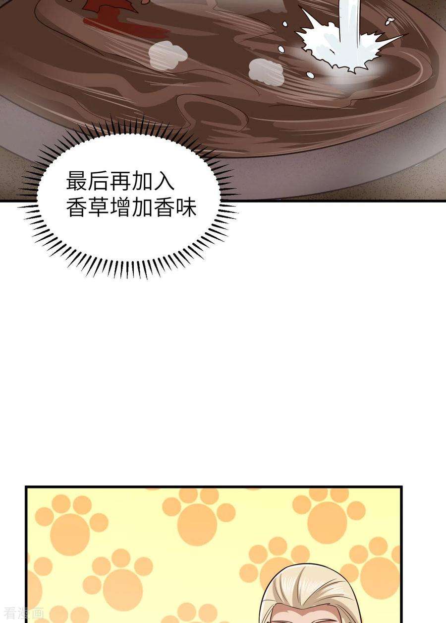我和妹子们的荒岛余生175话