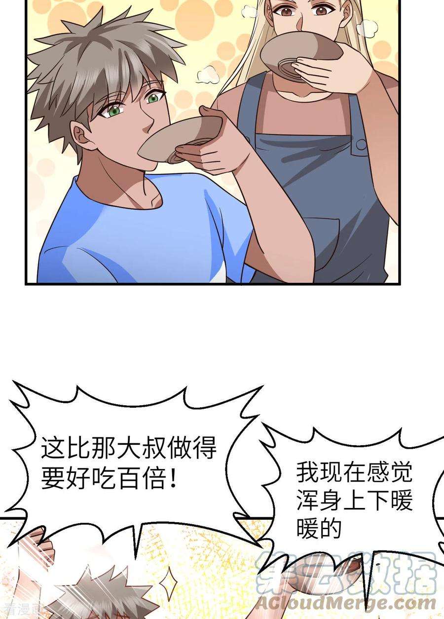 我和妹子们的荒岛余生175话