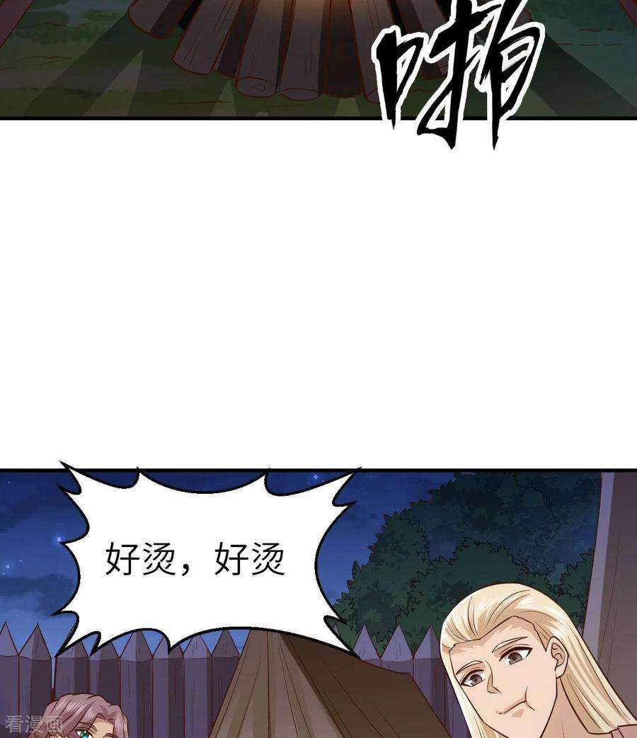 我和妹子们的荒岛余生175话