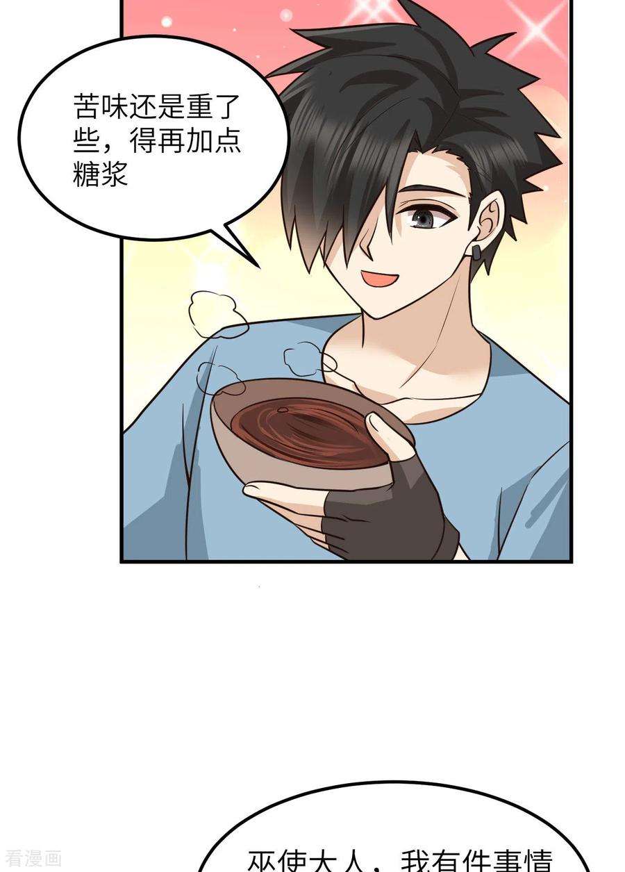 我和妹子们的荒岛余生175话