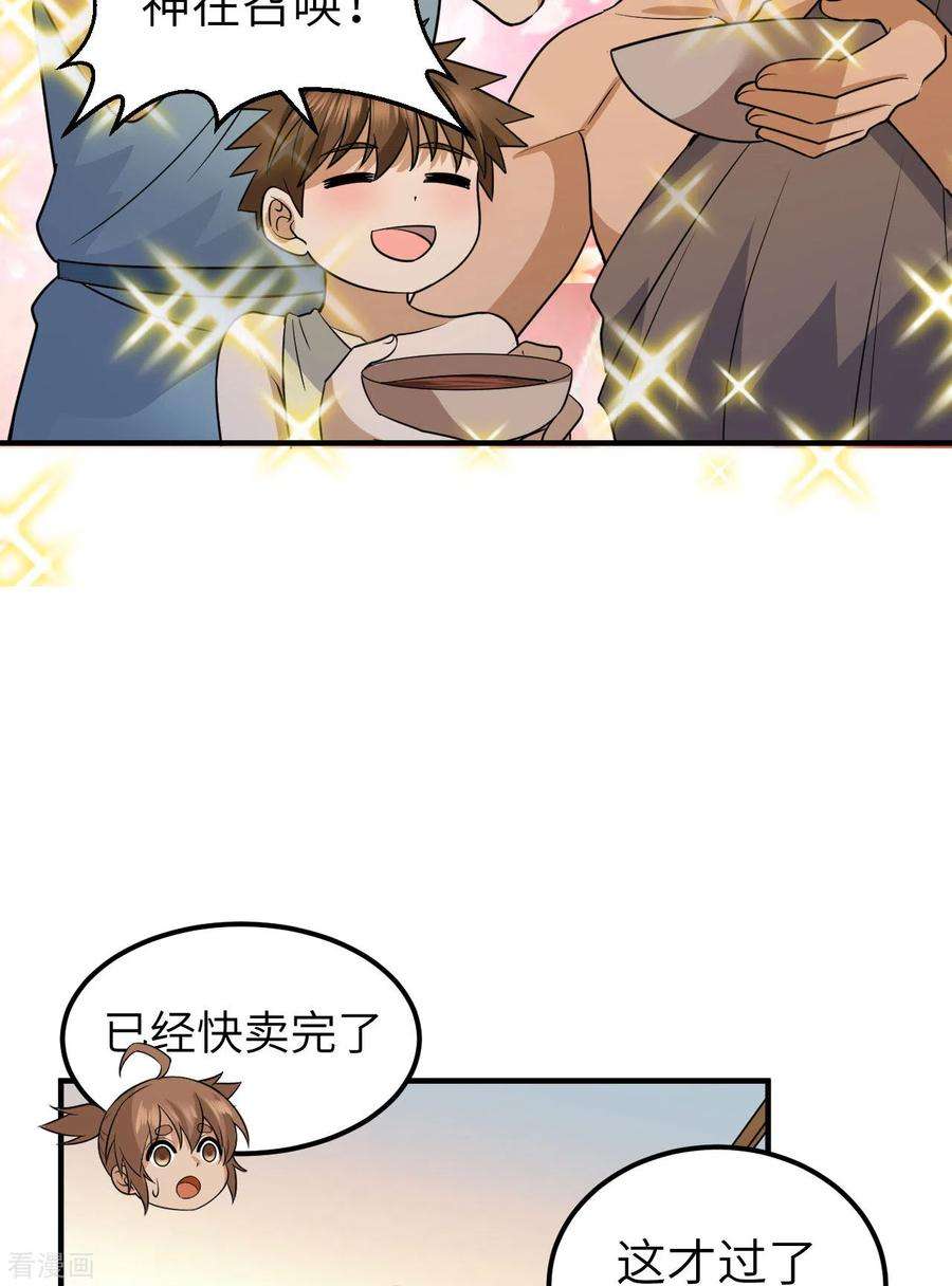 我和妹子们的荒岛余生175话