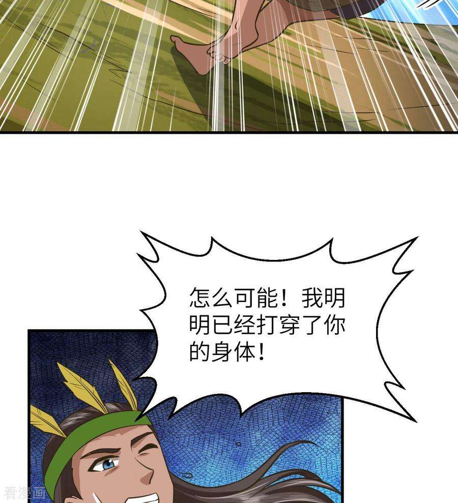 我和妹子们的荒岛余生175话