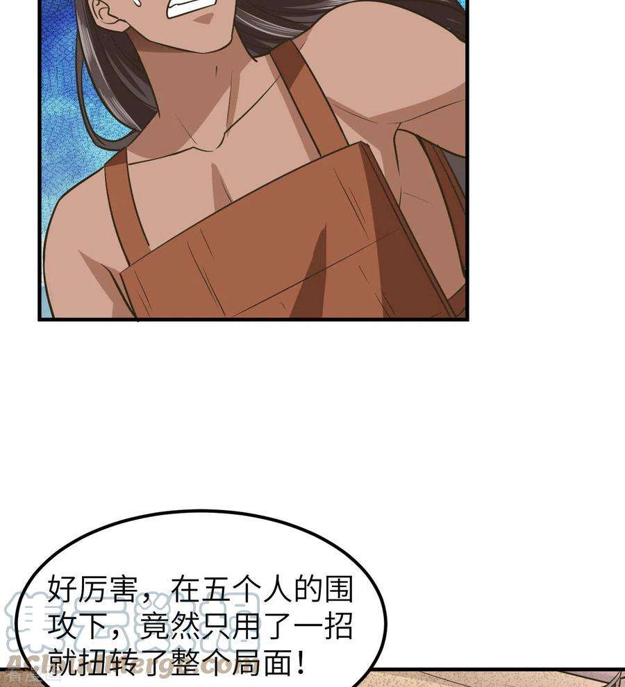 我和妹子们的荒岛余生175话
