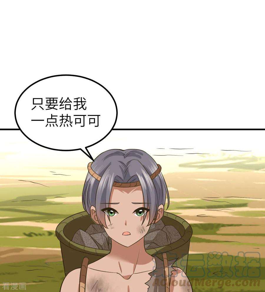 我和妹子们的荒岛余生175话