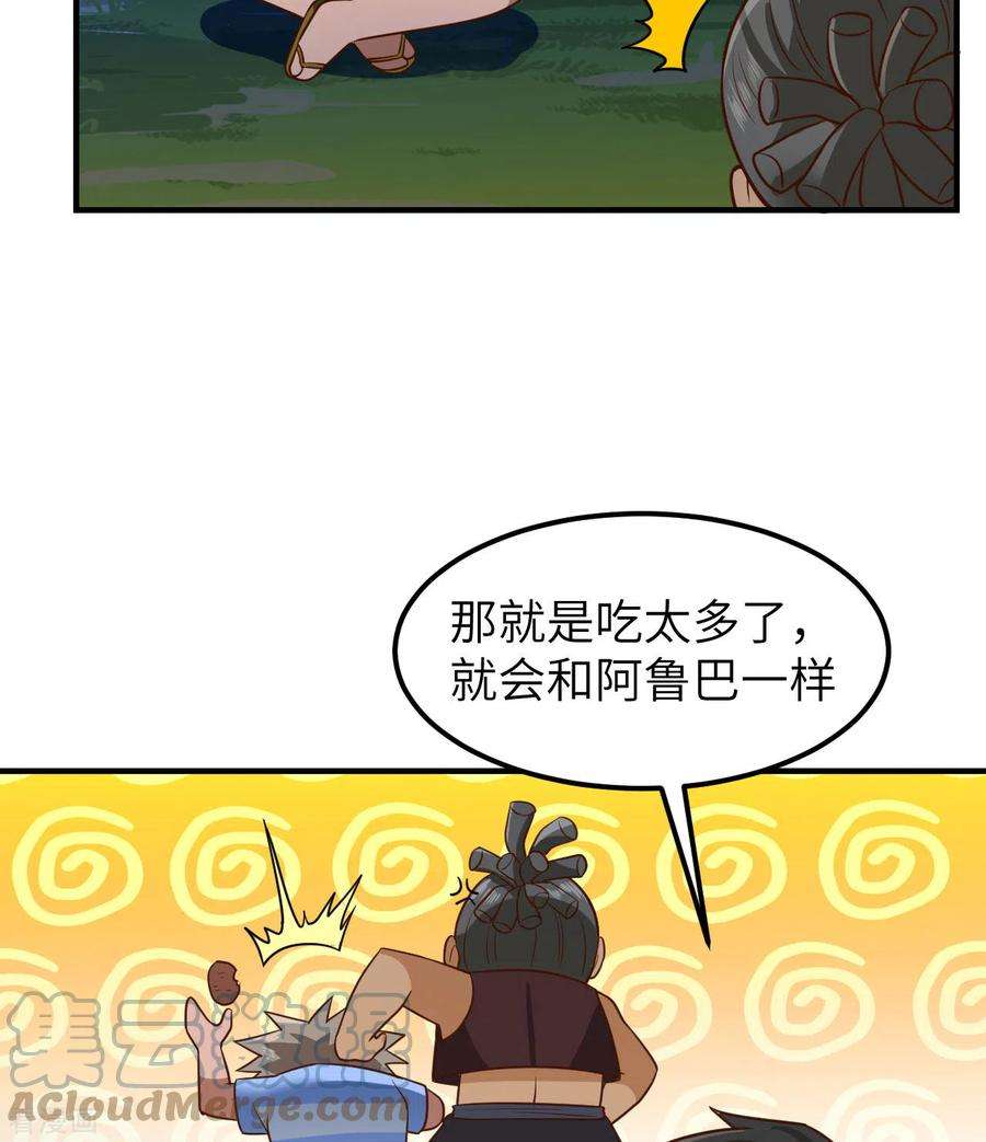 我和妹子们的荒岛余生175话