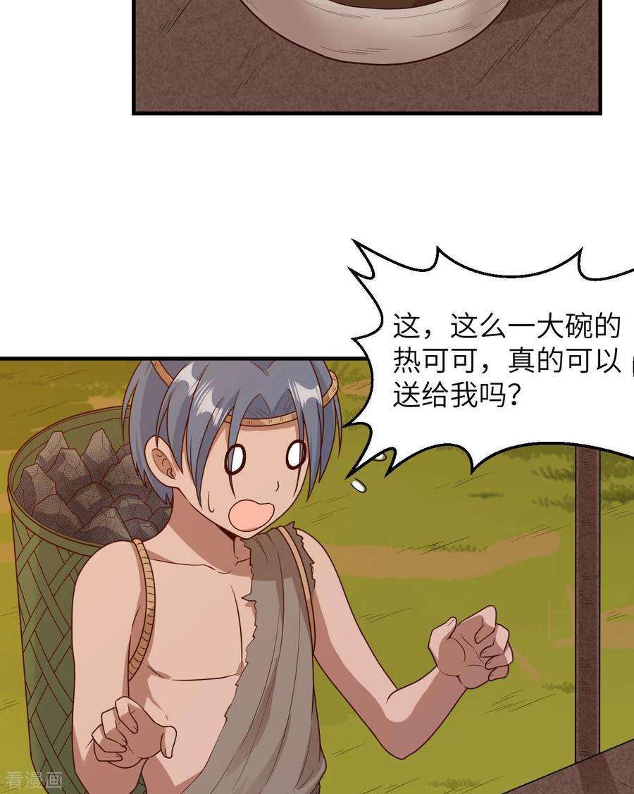 我和妹子们的荒岛余生176话