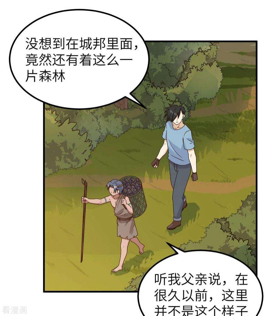 我和妹子们的荒岛余生176话