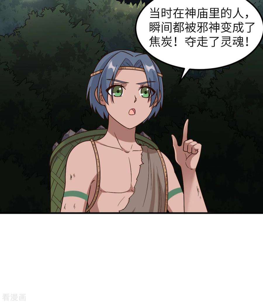 我和妹子们的荒岛余生176话