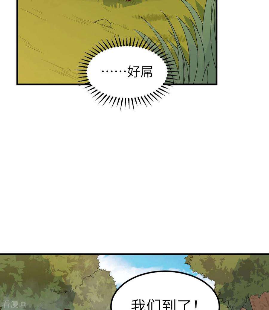 我和妹子们的荒岛余生176话