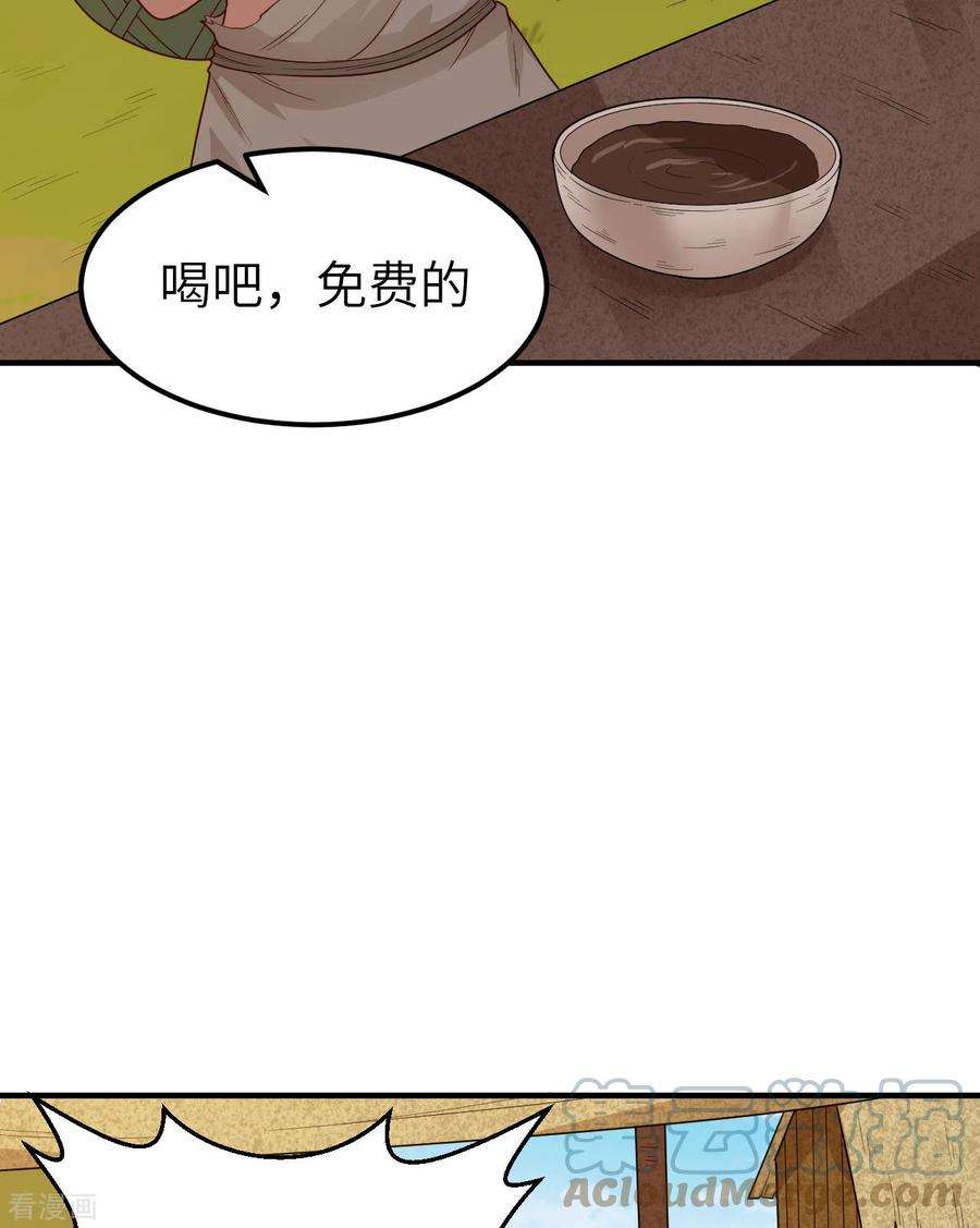 我和妹子们的荒岛余生176话