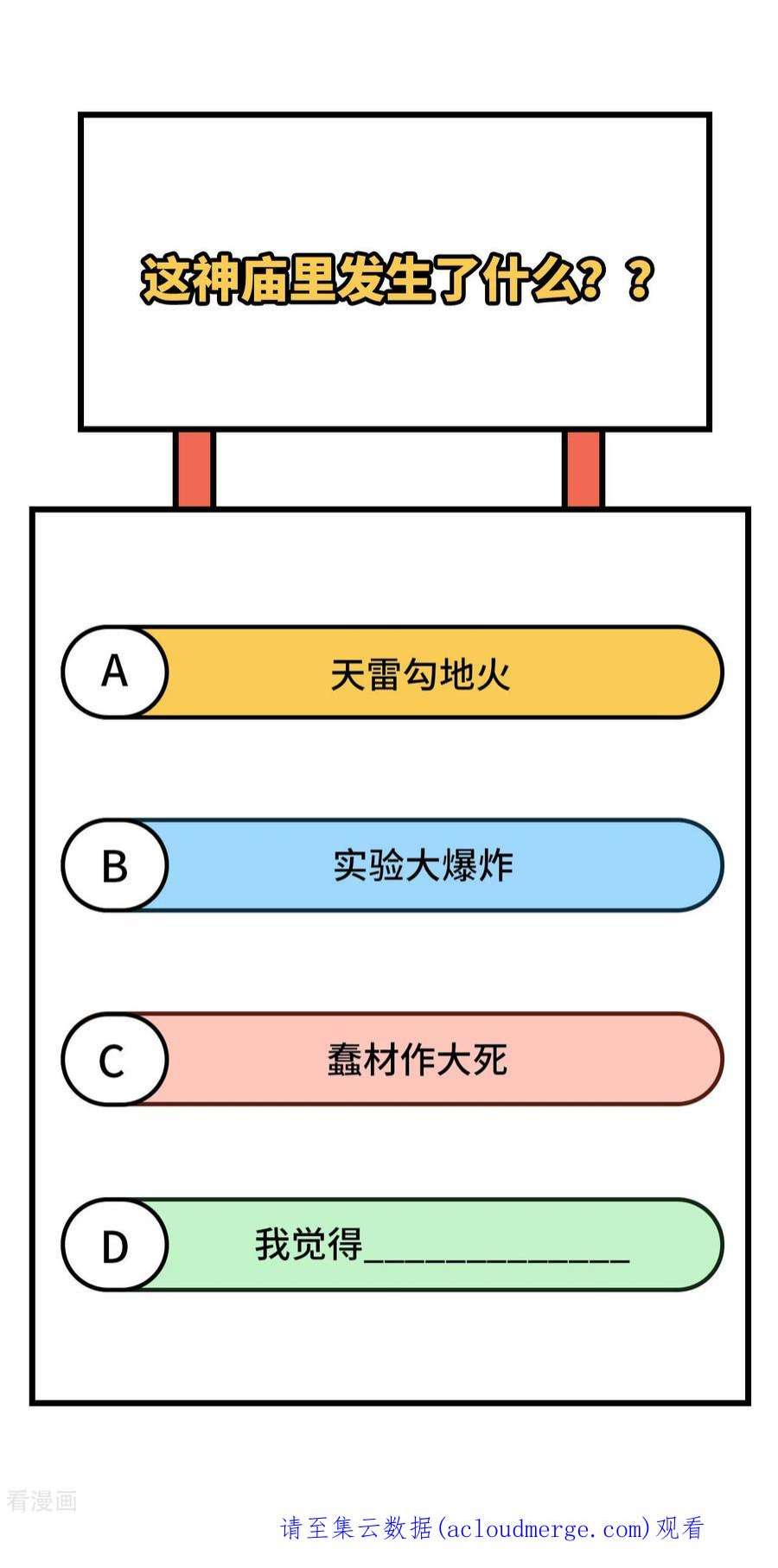 我和妹子们的荒岛余生176话