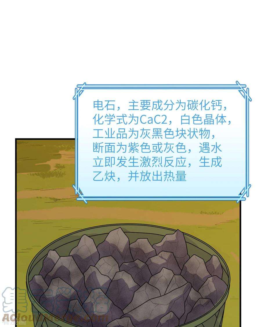 我和妹子们的荒岛余生176话