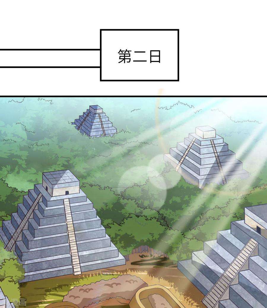 我和妹子们的荒岛余生177话