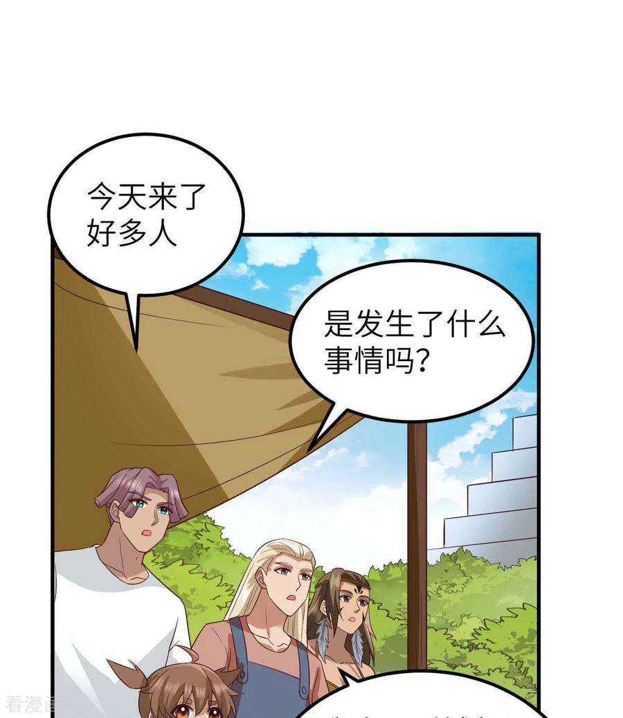 我和妹子们的荒岛余生177话