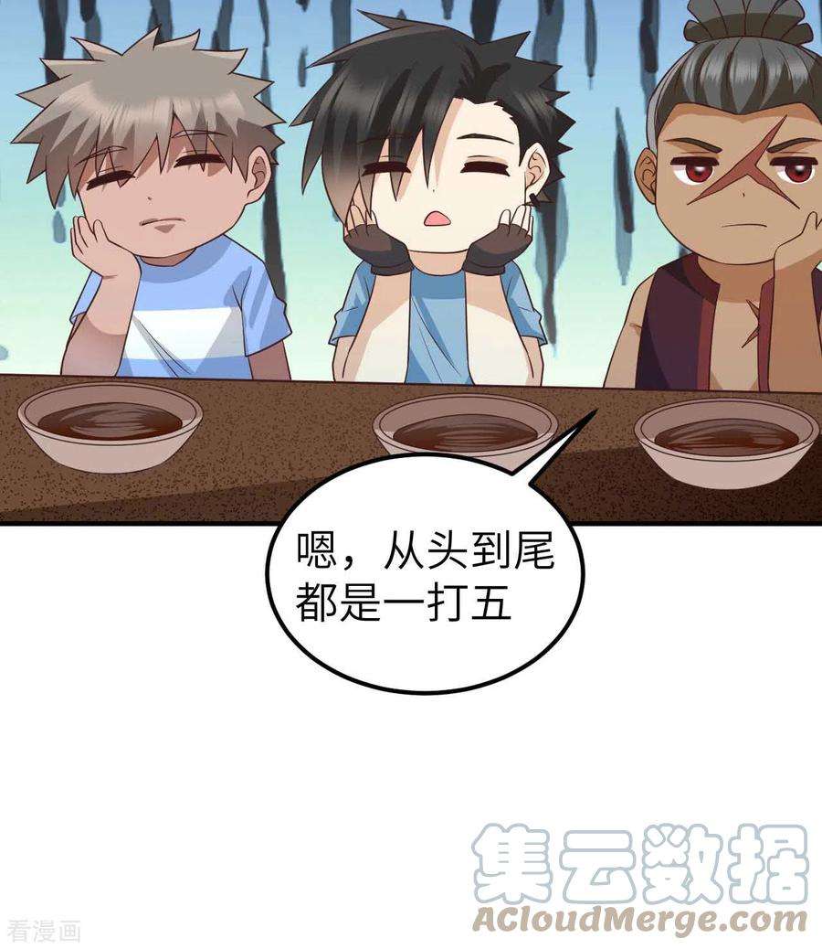 我和妹子们的荒岛余生177话