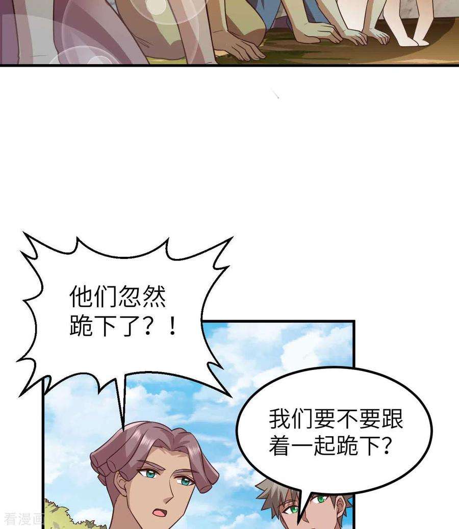 我和妹子们的荒岛余生177话
