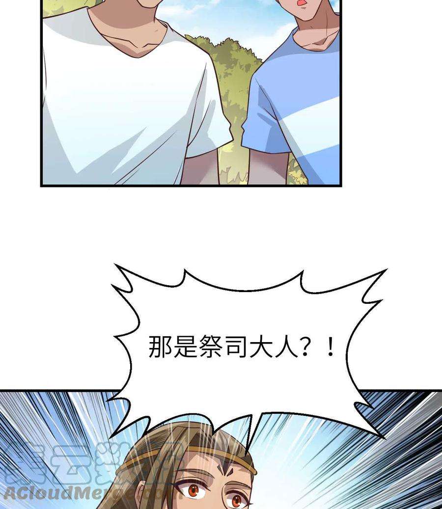 我和妹子们的荒岛余生177话