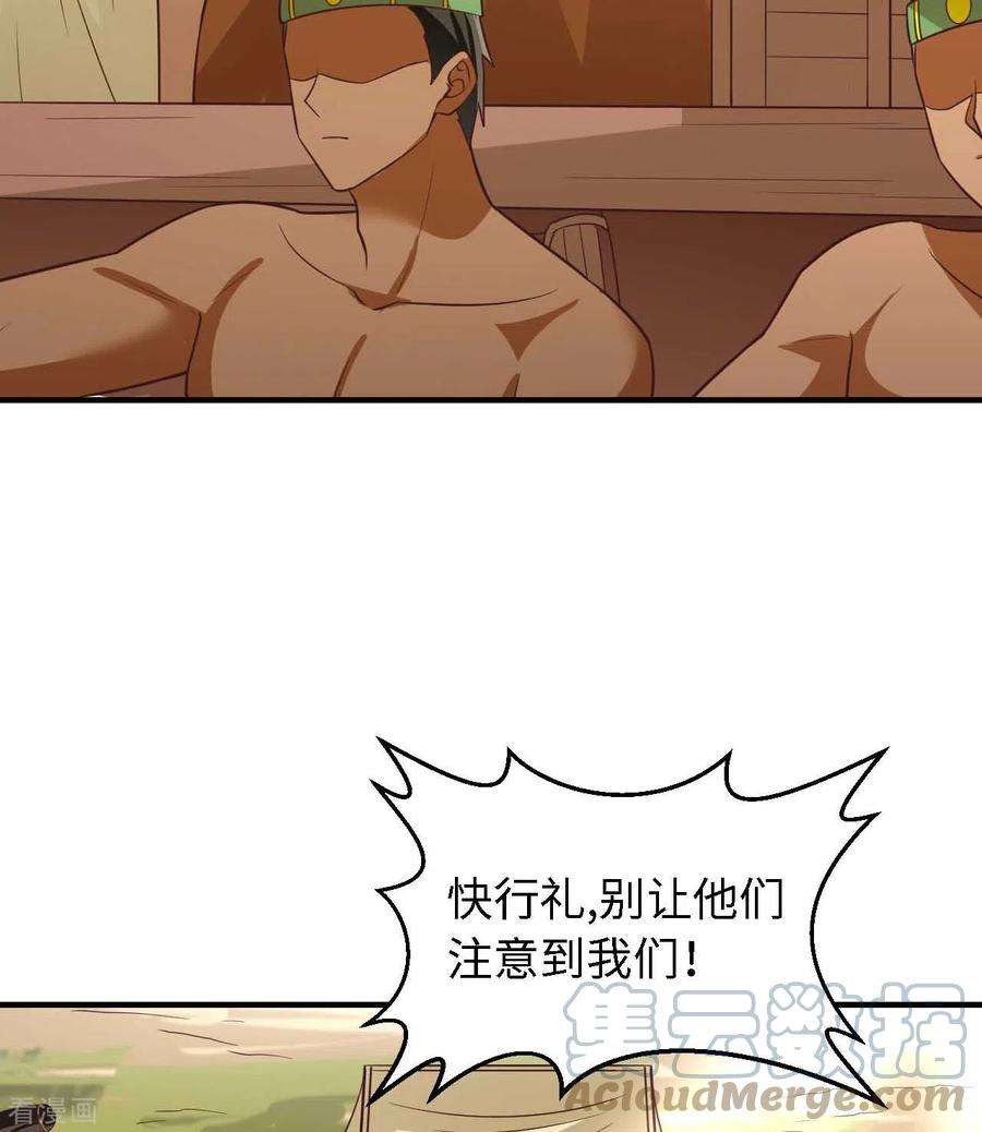 我和妹子们的荒岛余生177话