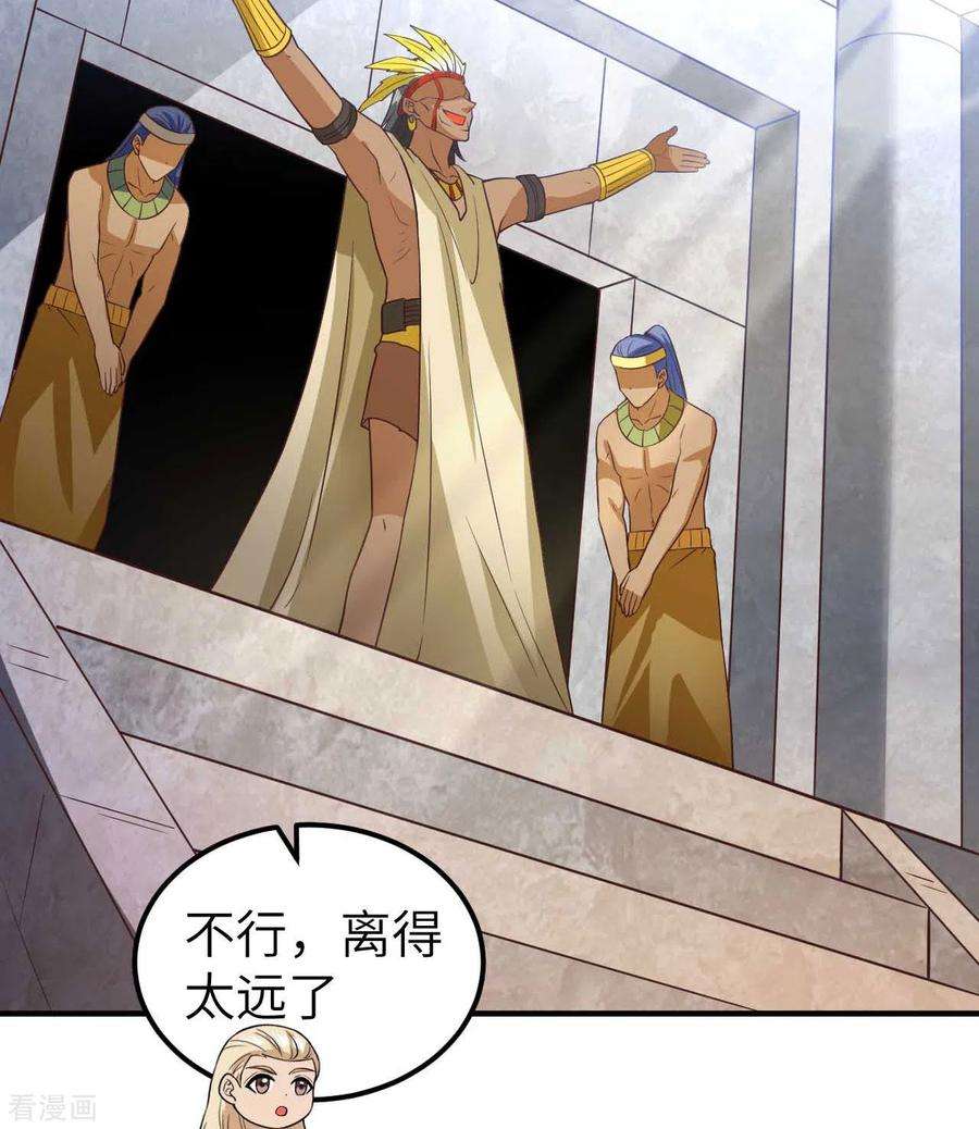 我和妹子们的荒岛余生177话