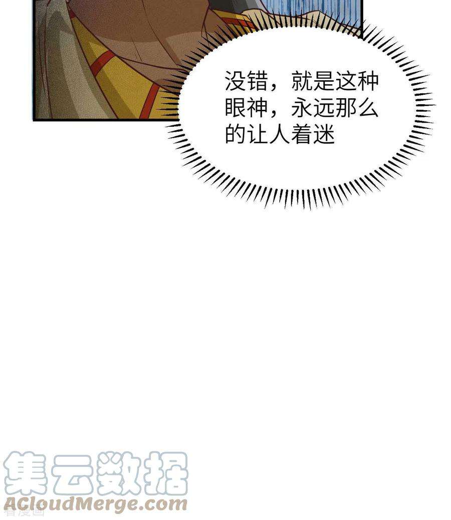 我和妹子们的荒岛余生177话