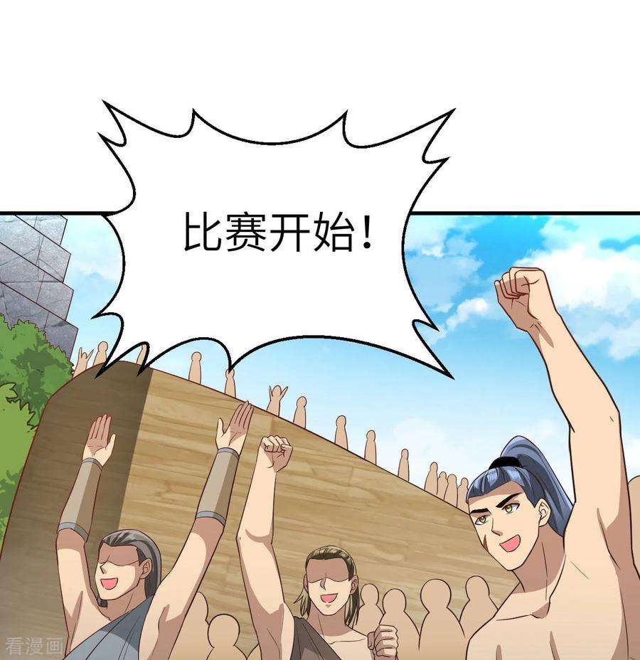 我和妹子们的荒岛余生177话