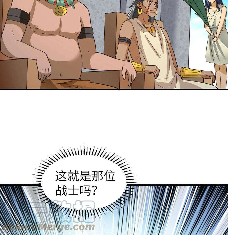 我和妹子们的荒岛余生177话