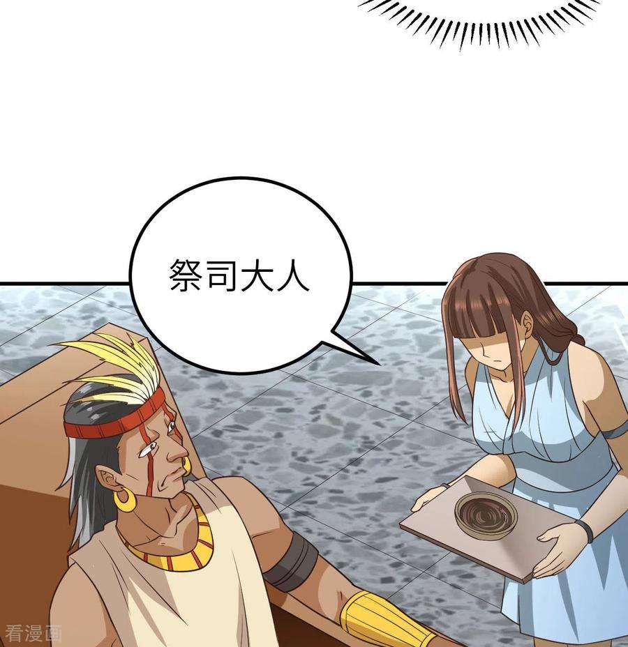我和妹子们的荒岛余生177话