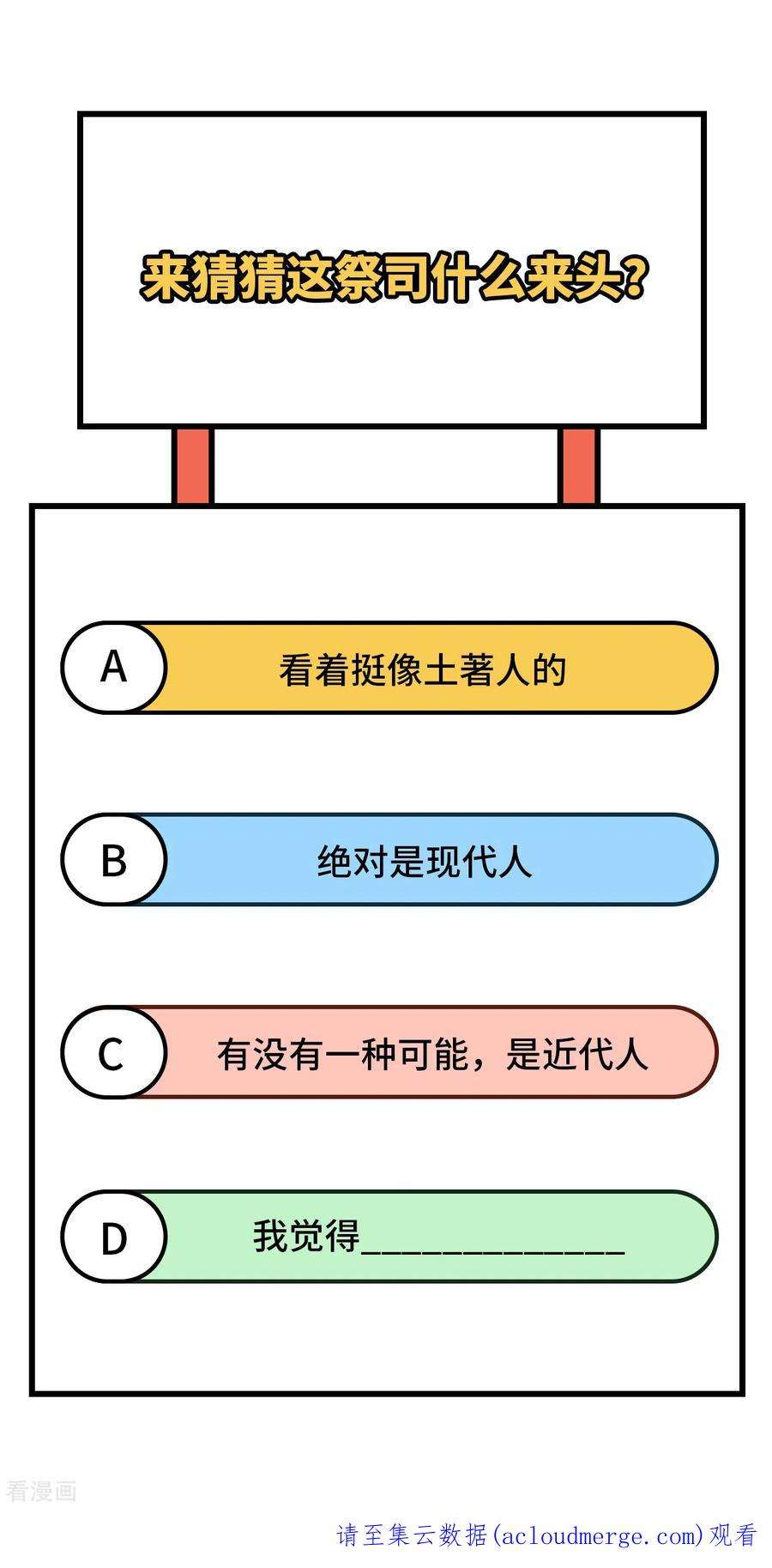 我和妹子们的荒岛余生177话