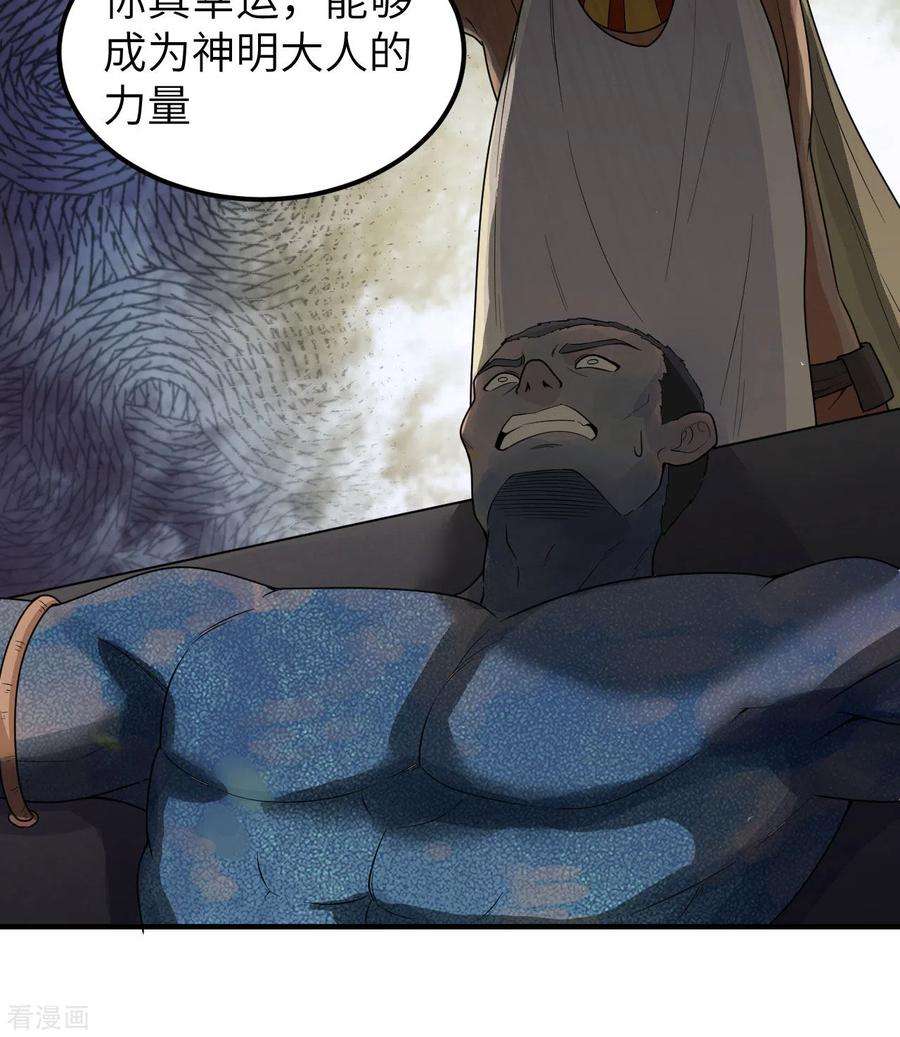 我和妹子们的荒岛余生178话