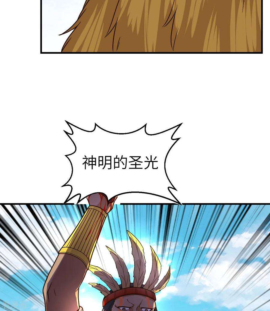 我和妹子们的荒岛余生178话