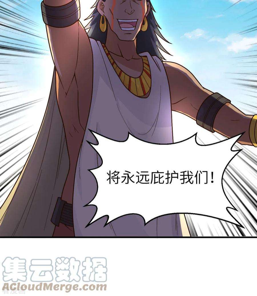 我和妹子们的荒岛余生178话