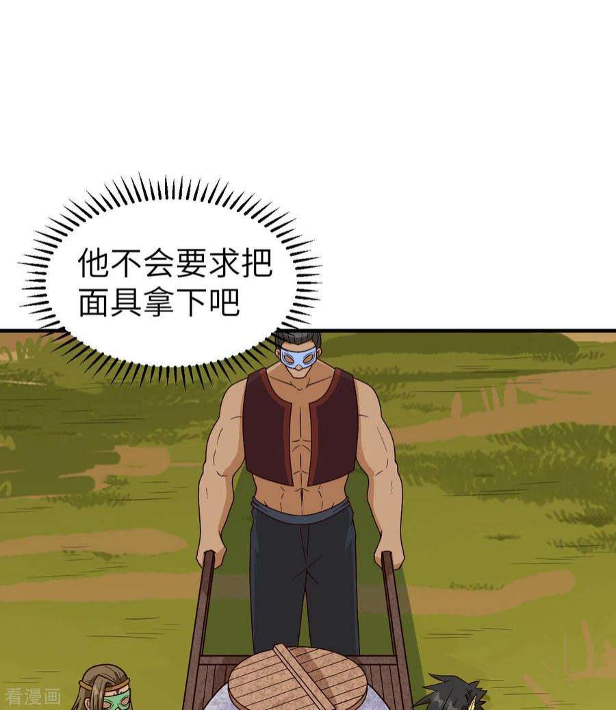 我和妹子们的荒岛余生178话