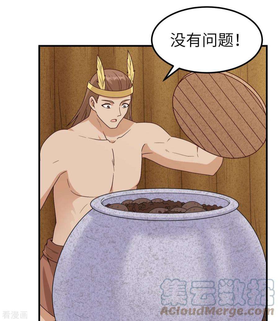 我和妹子们的荒岛余生178话
