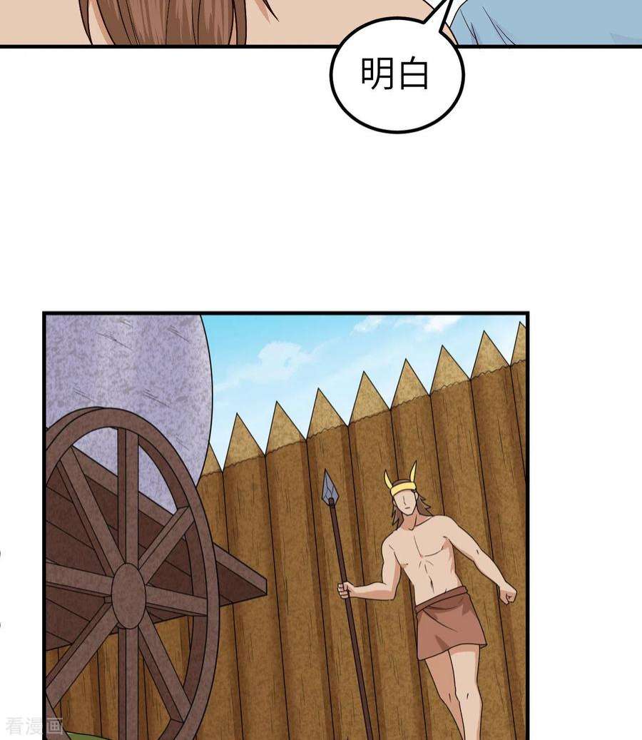 我和妹子们的荒岛余生178话