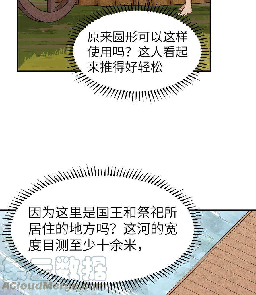 我和妹子们的荒岛余生178话