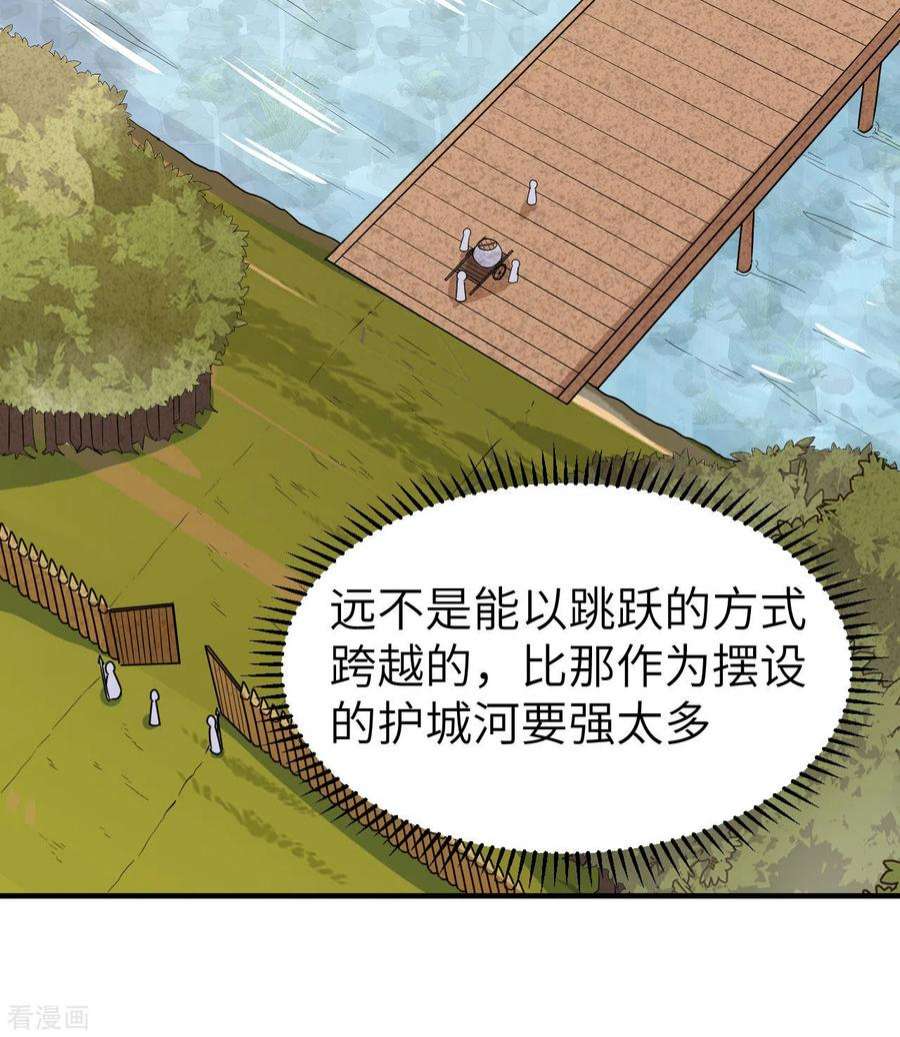 我和妹子们的荒岛余生178话